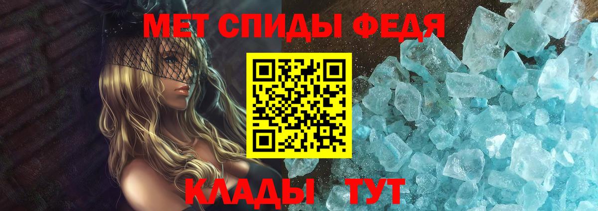 Амфетамин Premium  omg зеркало  Владикавказ  Амфетамин  Вход с VPN  АМФ 