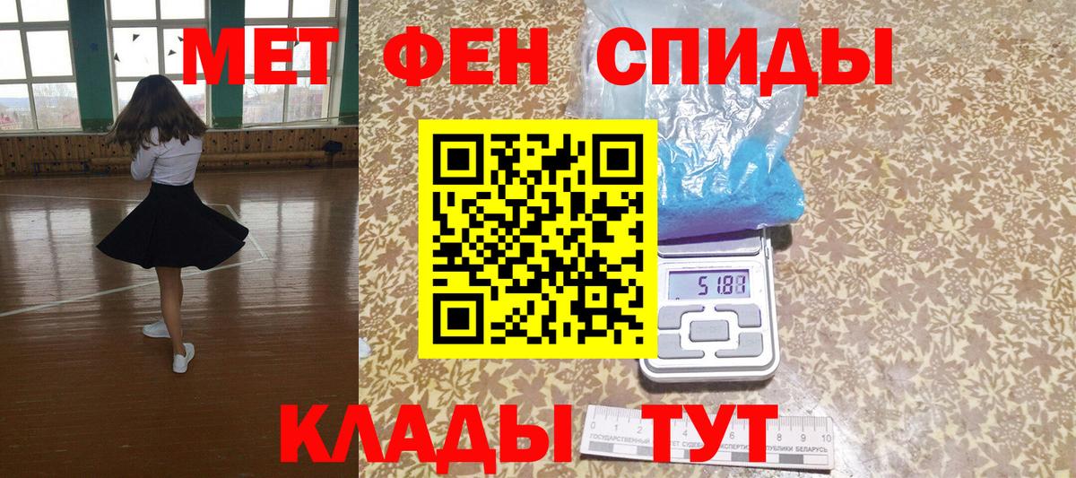АМФЕТАМИН 97% Владикавказ