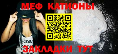 MESCALINE Балахна
