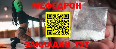 MESCALINE Балахна