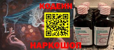 наркотики Балашиха