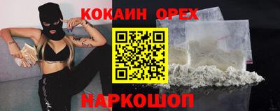 MESCALINE Балахна