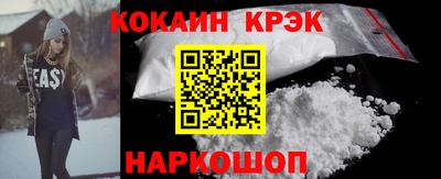 наркотики Балашиха