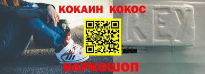наркотики Балашиха