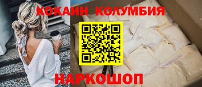 наркотики Балашиха
