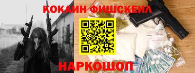 MESCALINE Балахна