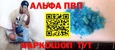 наркотики Балашиха