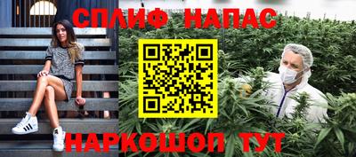 MESCALINE Балахна