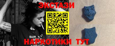 MDMA Premium VHQ Балаково
