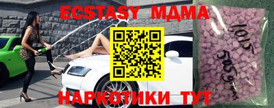 MESCALINE Балахна