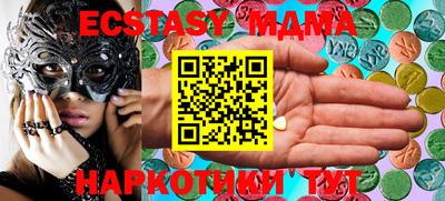 MDMA Premium VHQ Балаково