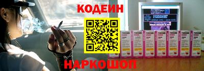 наркотики Балашиха