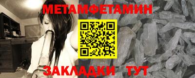 наркотики Балашиха