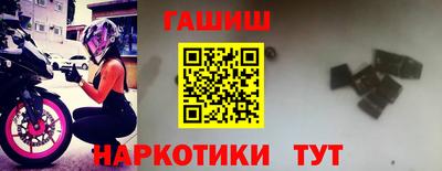 наркотики Балашиха