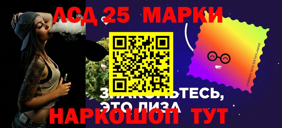 Владикавказ  blacksprut как зайти  Вход с VPN  Лсд 25 экстази ecstasy  Лсд 25 экстази 