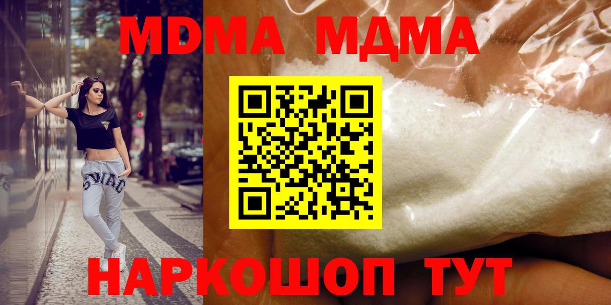 MDMA VHQ Владикавказ