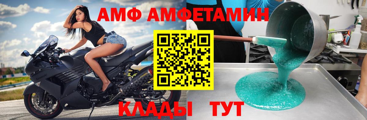 МЕТАМФЕТАМИН Methamphetamine Владикавказ