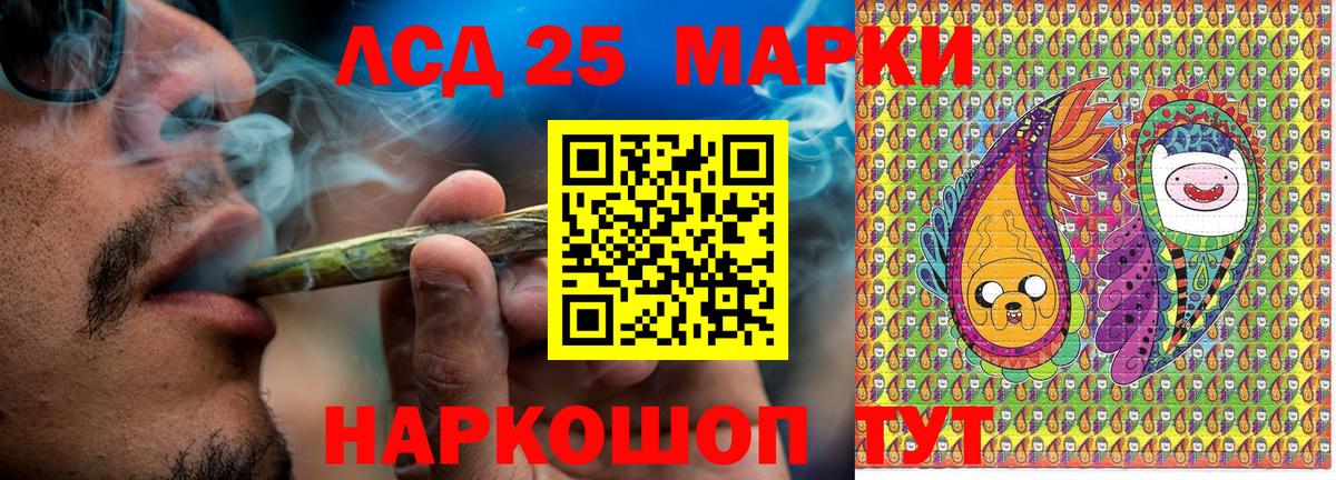 Наркотические марки 1,8мг  Наркотические марки 1,8мг  Владикавказ  цена   Вход с VPN 