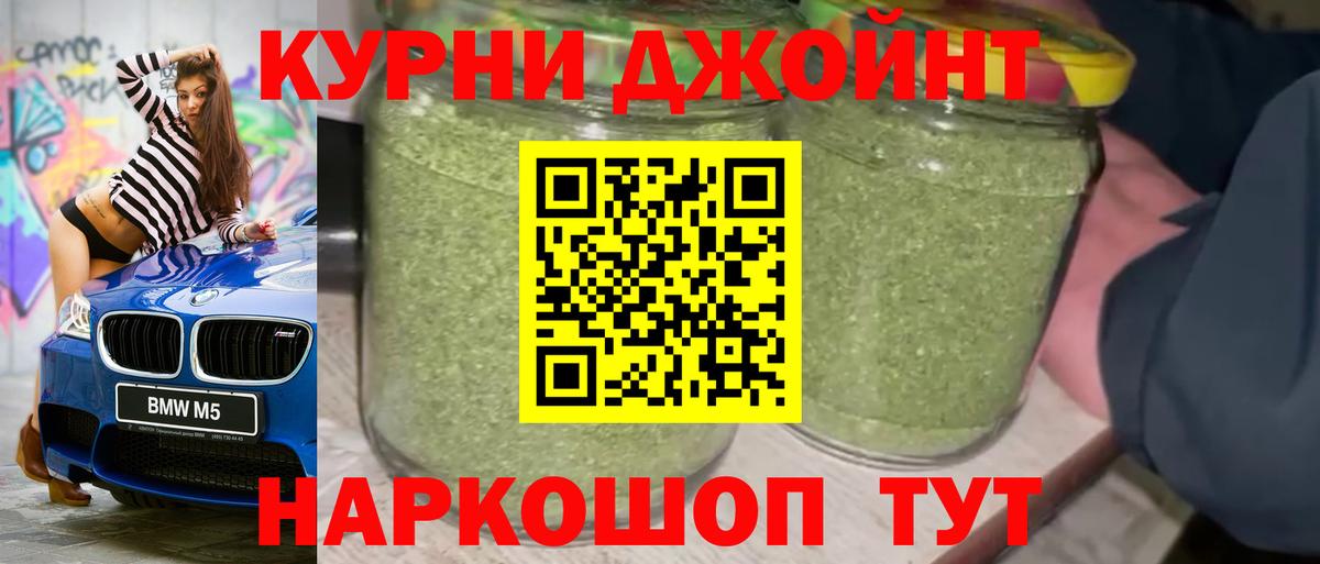 Канабис индика Владикавказ
